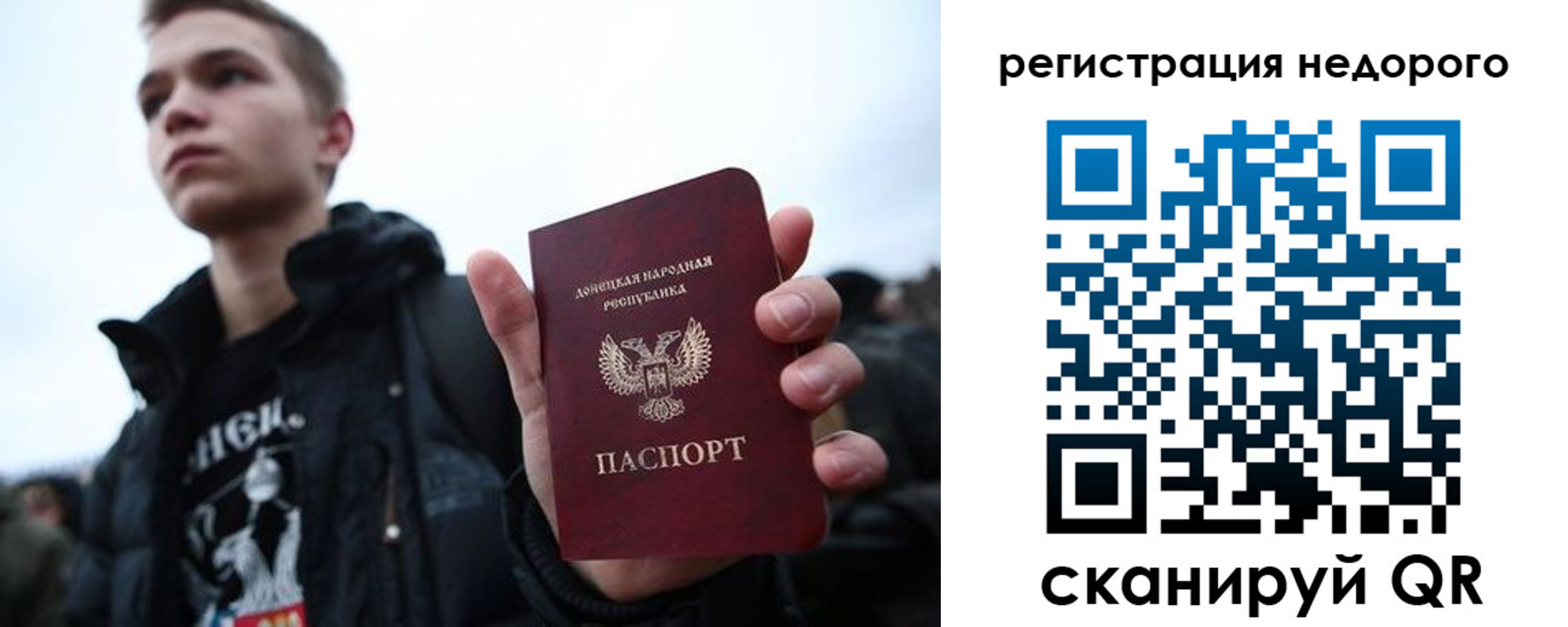 временная регистрация законно в Аргуне