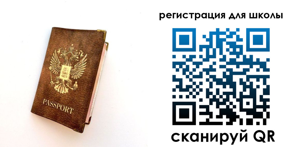 где прописаться в Аргуне