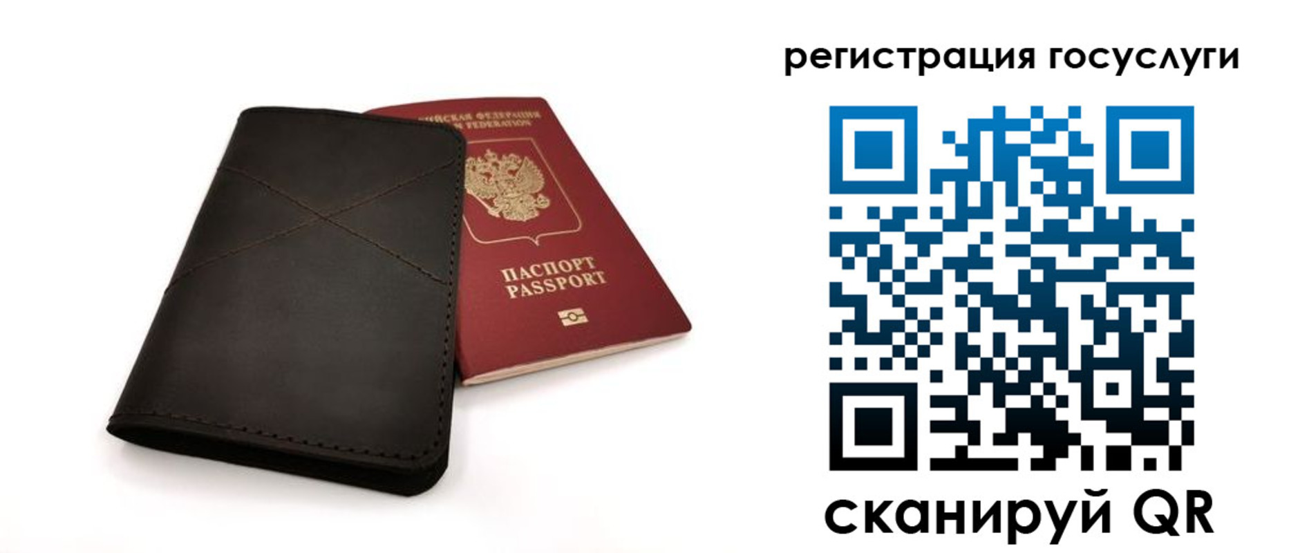 прописка для работы в Аргуне